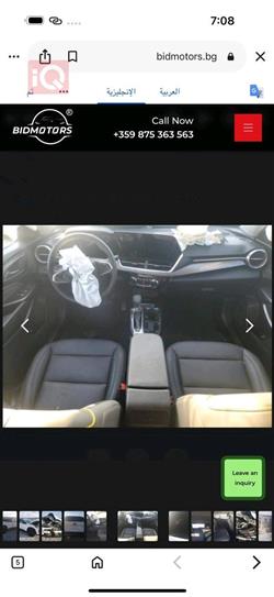 شيفروليه تراكس